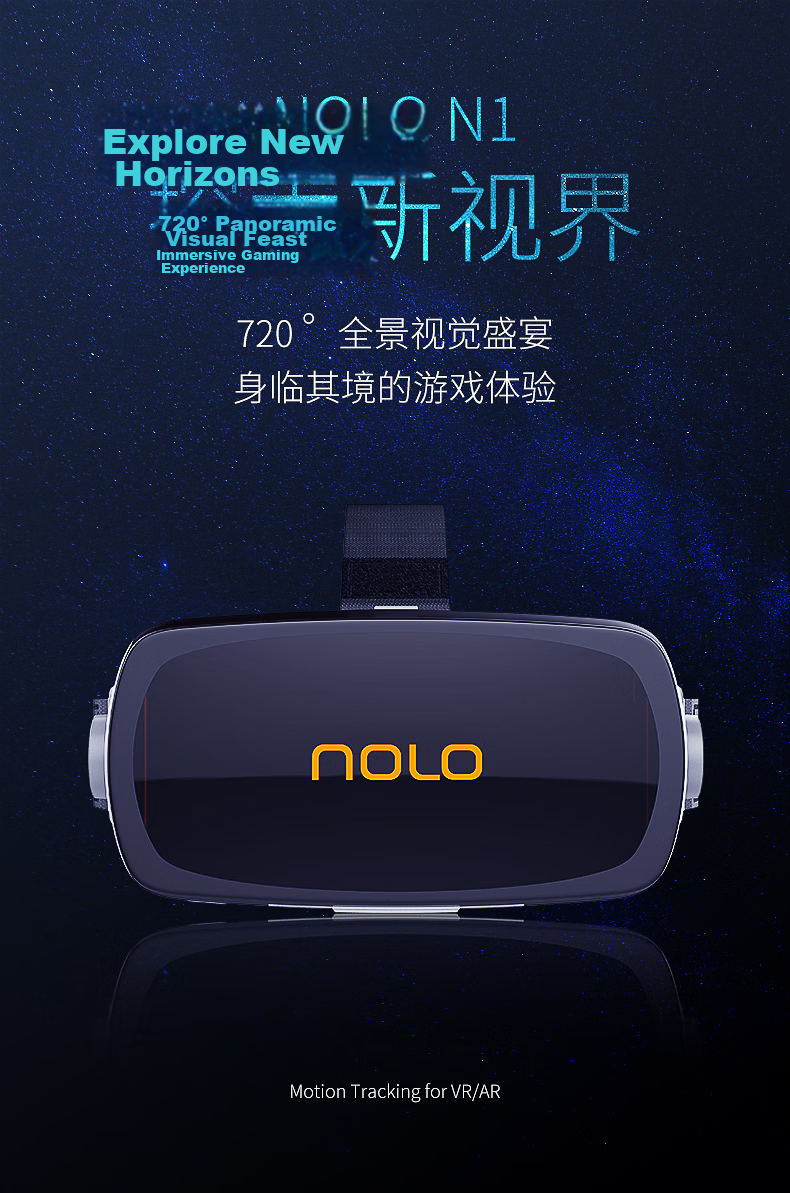 NOLO N3 VR Glasses for Mobile Phones, HD Movie Viewing, VR Phone Box, 3D Panorama, Smart Bluetooth Connection 1