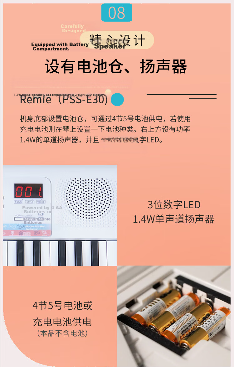 YAMAHA PSS-E30 Electronic Keyboard Multifunction Beginner Piano Basic Set with Bag Birthday Children's Day Gift 10