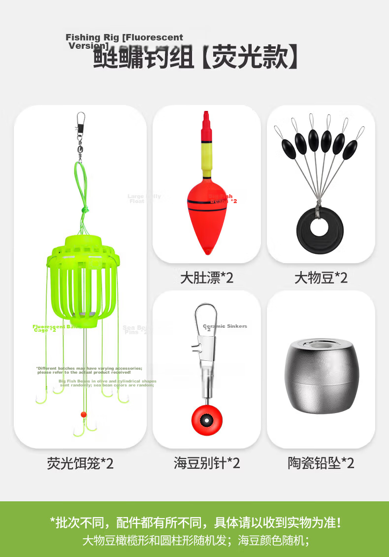 Grsaed Silver Carp Fishing Set, Explosive Hook Kit, Water Monster Cage, Silver Carp Float, Yiseni Fishing Hook, Sea Rod And Pole Accessories 20