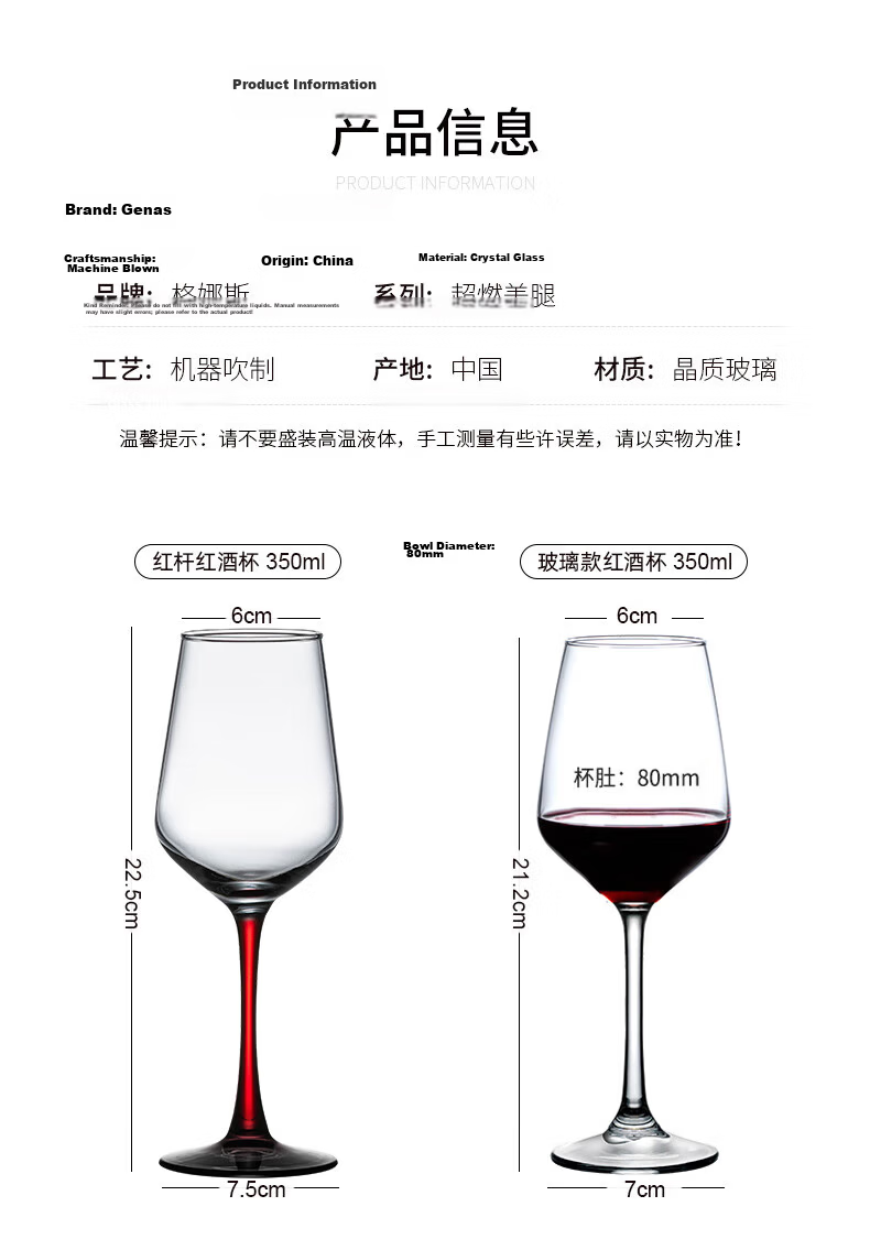 CRISTALGLASS Wine Glass Set, Luxurious High-End Feel for Home Use, Premium Crystal Glasses, Decanter, European-Style Stemware, Wine Accessories 5