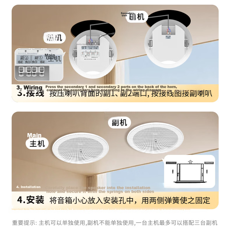 SAST G3 Wireless Bluetooth Ceiling Speaker Embedded Built-in Amplifier Commercial Store Indoor Background Music Speaker Set Conference Broadcasting System Host 11