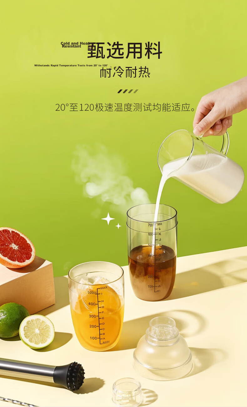 CLITON Cocktail Shaker Set, Hand-Shaken Lemon Tea And Milk Tea Tools, Bar Mixer Set with Ice Crusher Hammer, Muddler, Shaker Bottle 9