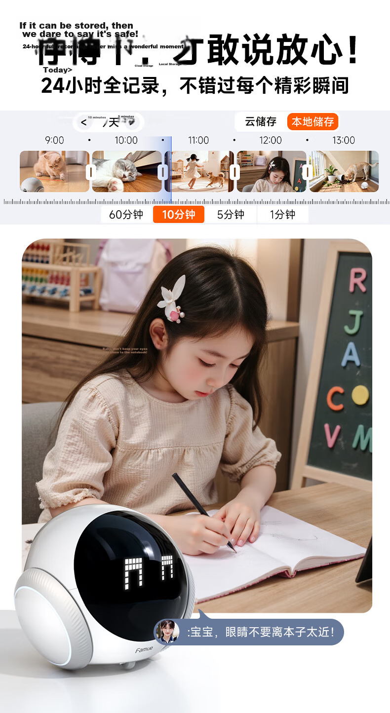 FAMUE Magic S1 Whole-House Mobile Surveillance Camera Remote Control Home Security AI Companion Robot Conversational AI for Elderly and Children 17