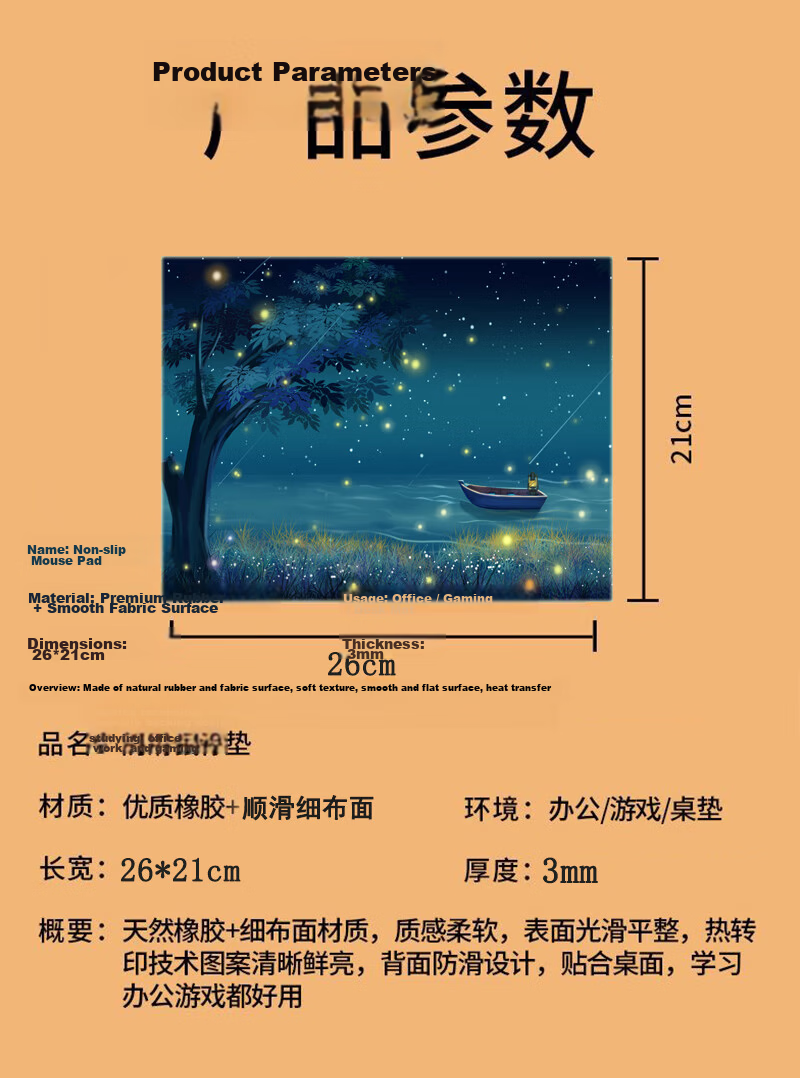 Juyingfeng Mouse Pad, Small Size, for Office And Home Use, Portable, Non-Slip, Washable, Personalized Gaming Mouse Pad, 26*21cm, Morandi Peace Joy Small Size 3