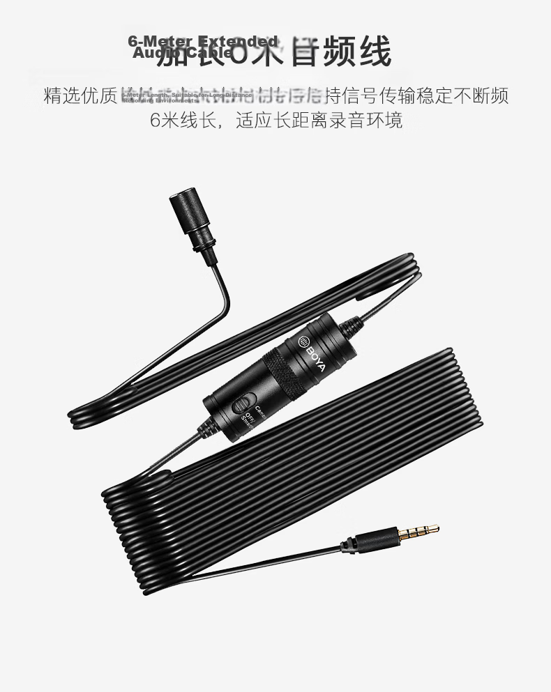 BOYA Microphone M1S Mobile Live Clip-On Microphone for Camera, DSLR Interview Short Video Dubbing Recording Microphone Lavalier Lapel Microphone 6 Meters 7