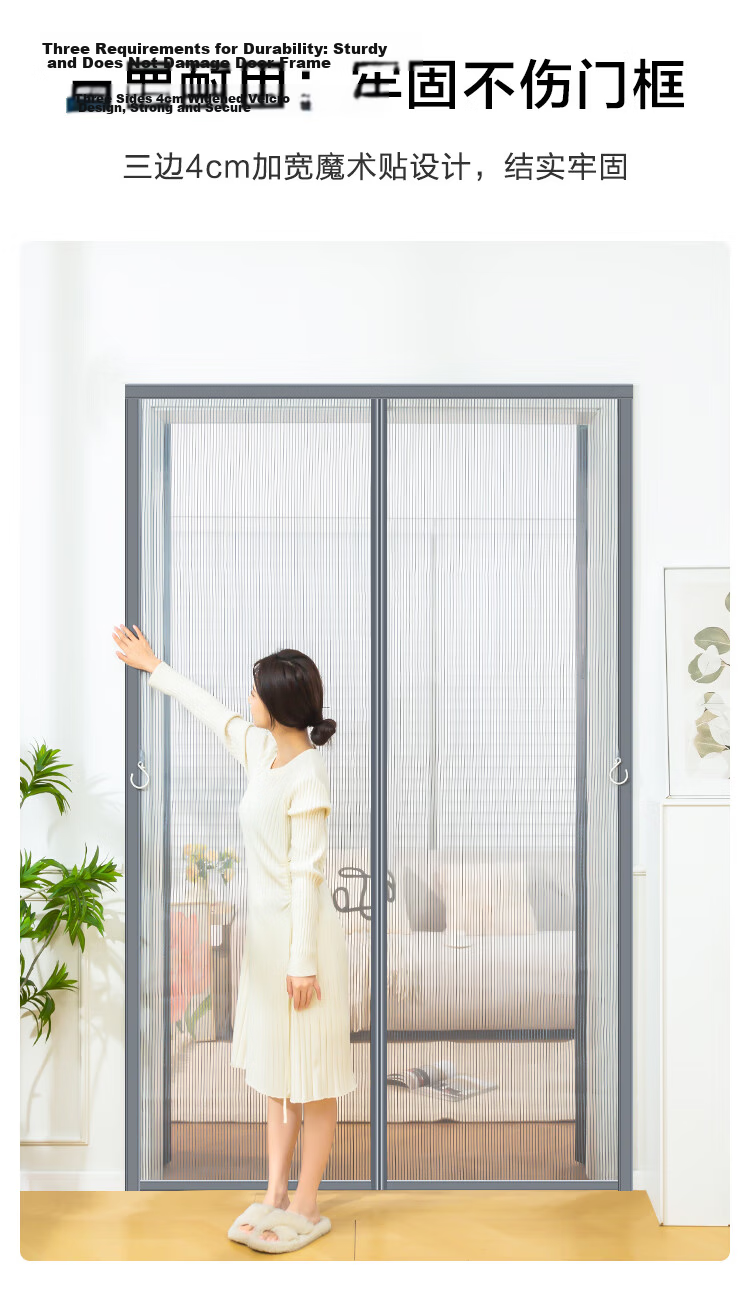 JD Original Magnetic Mesh Mosquito Door Curtain, No Drilling Required, Bedroom Screen with Full Magnetic Panels, Gray, 90*200cm 11