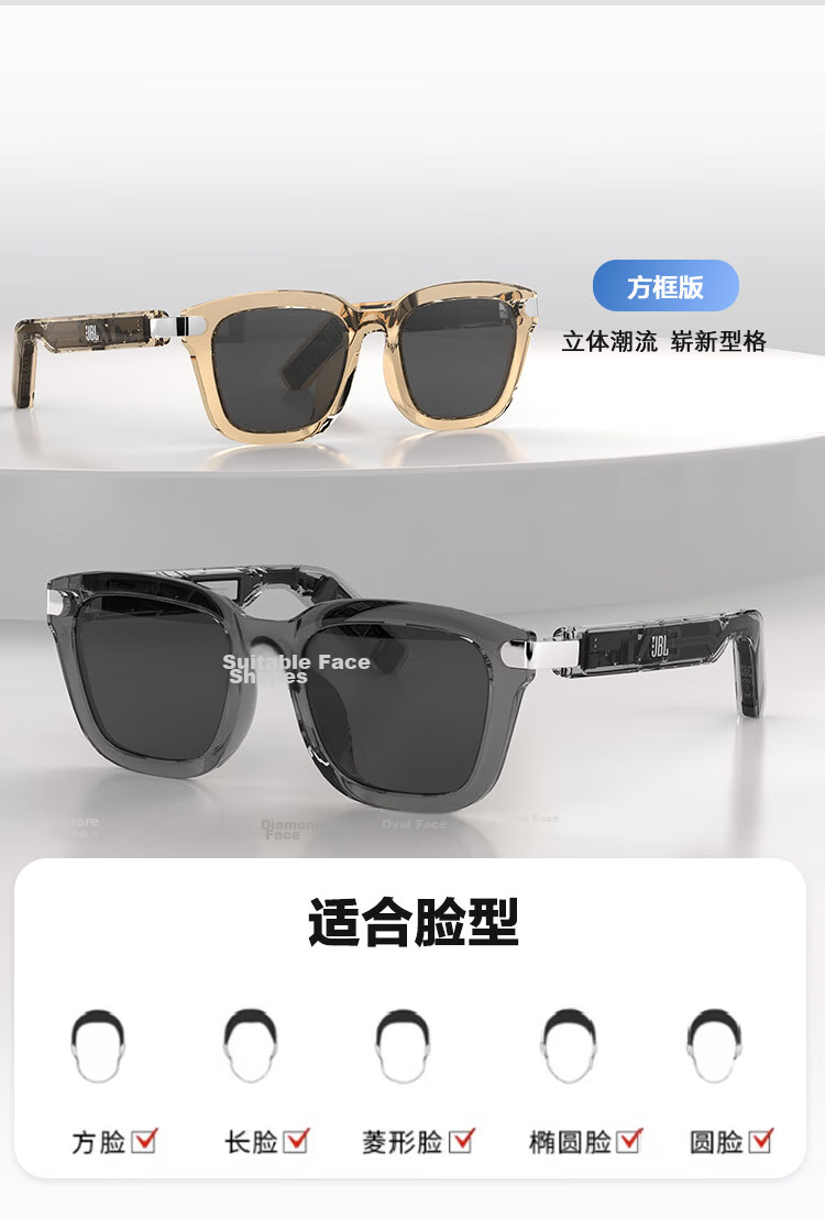 JBL Soundgear Frames Wireless Bluetooth Smart Audio Glasses Open-Ear Earphones Birthday Gift Recommendation Square Frame Phantom Black 21