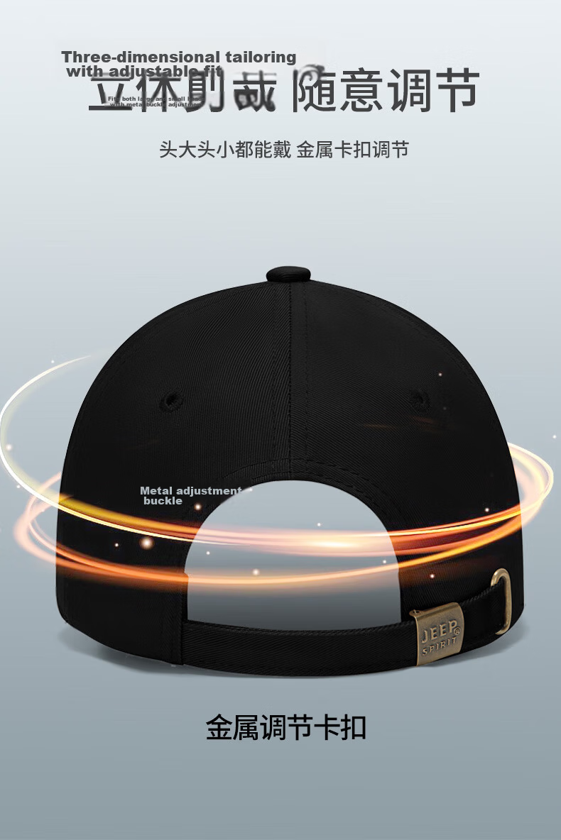 JEEP Men's Baseball Cap Four Seasons Trendy Duckbill Hat Unisex Sun Hat A0765 8