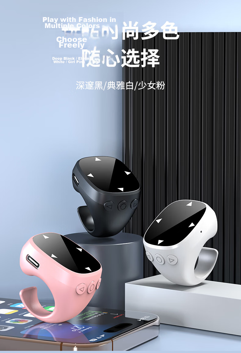 Shuotu Wireless Bluetooth Remote Control for Smartphone, Selfie Camera Beauty Enhancer, Short Video Recording Device, Remote Operation Assistant 10