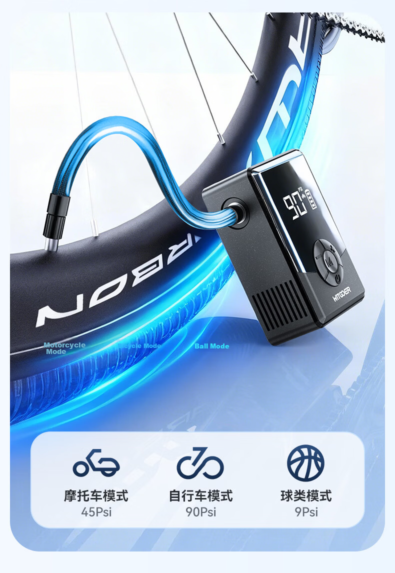 Zhiguozhe Bicycle Air Pump Portable High-Pressure Road Bike Inflator Electric Vehicle Wireless Pump 16