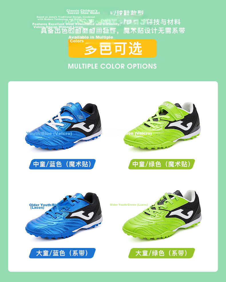 JOMA Velcro Children's Soccer Shoes, TF Turf Studs, Youth Elementary School Professional Competition Football Training Shoes, Blue And Purple, Size 34 8