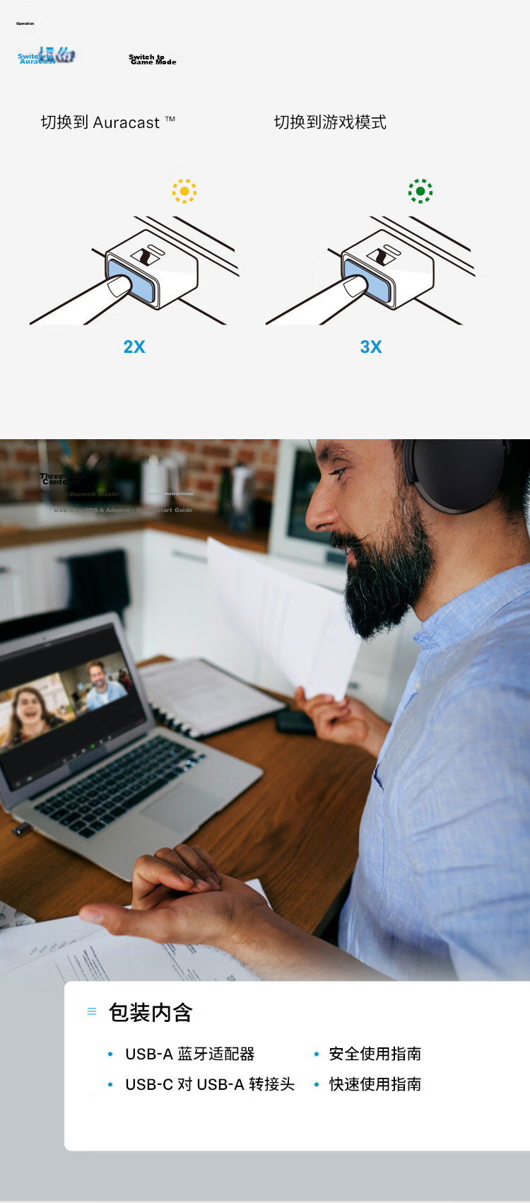 Sennheiser BTD 700 Bluetooth Headset Adapter 7