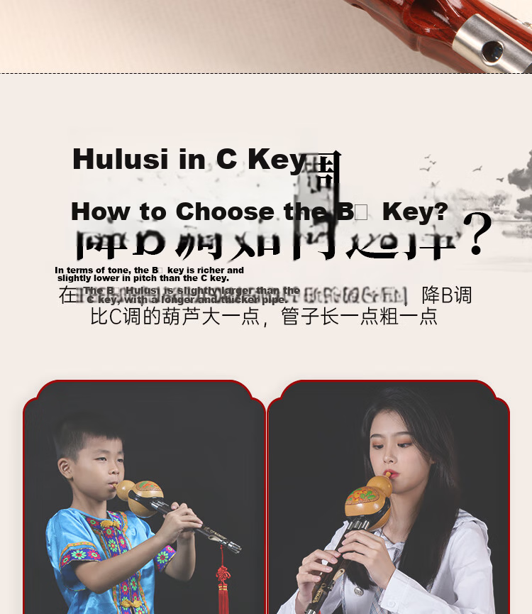 BAINUO Interchangeable Mouthpiece Imitation Rosewood Hulusi Instrument C Key Durable Anti-Drop Hulusi for Children Beginners Elementary Students 11