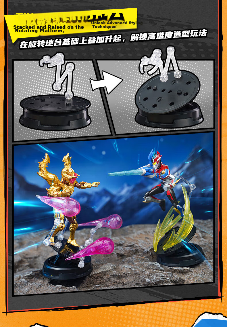 Fun Childhood Ultraman Building Block Toy ZERO Infinity Edition Series 2 Single Box Zero Galaxy Figure Birthday Gift 8
