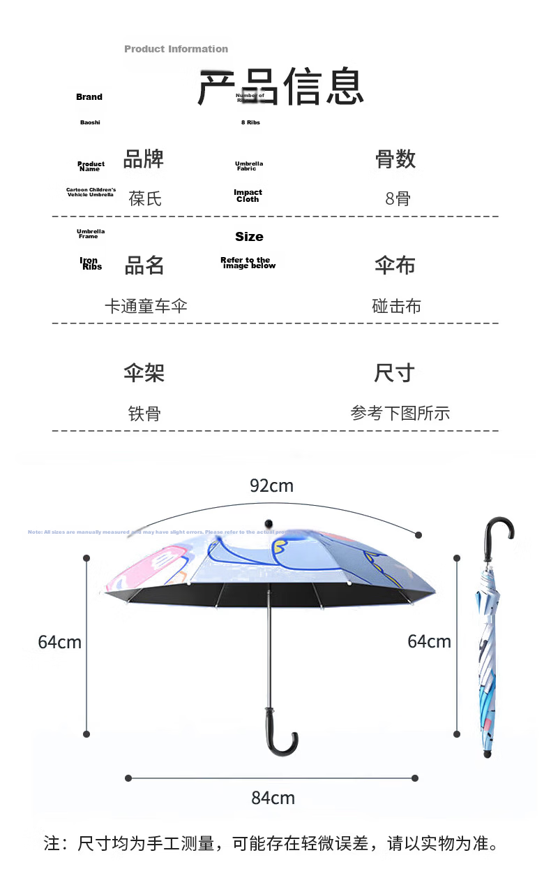 Baoshi Baby Stroller Sunshade Umbrella Black Coated UV Protection Dual-Use Handheld and Stroller Mountable 84cm Diameter Baby Sun Umbrella Rain Umbrella for Kids Tricycle 10