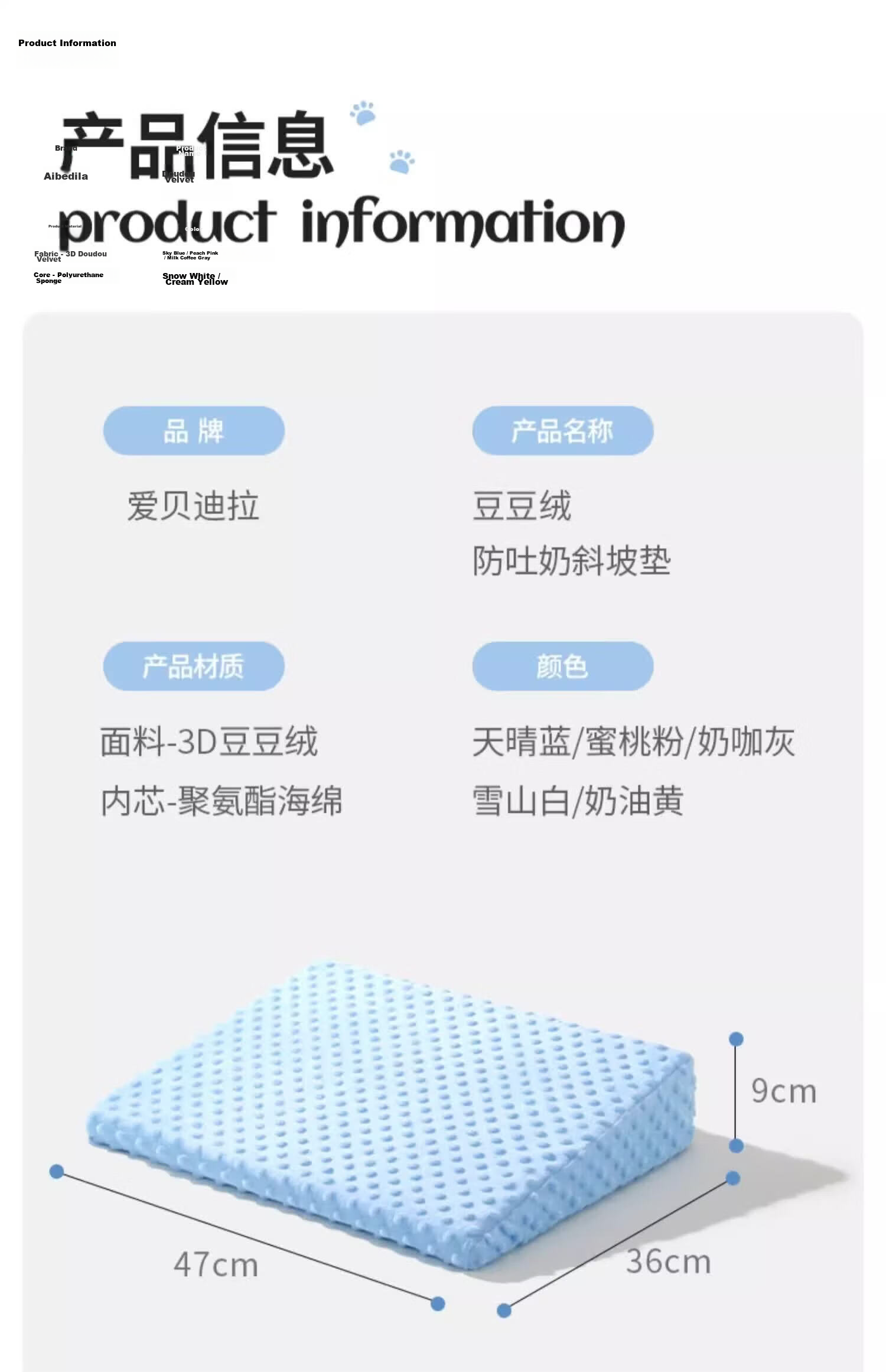 AIBEDILA Anti-Spit Ramp Pad, Baby Feeding Incline Pillow, Newborn Anti-Choking Milk Spill Prevention Lying Feeding Aid 15