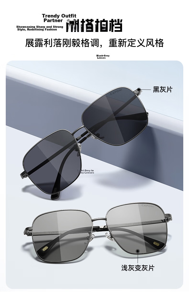 CAPONI HD Polarized Sunglasses for Men and Women Outdoor Driving Fashion UV Protection 4