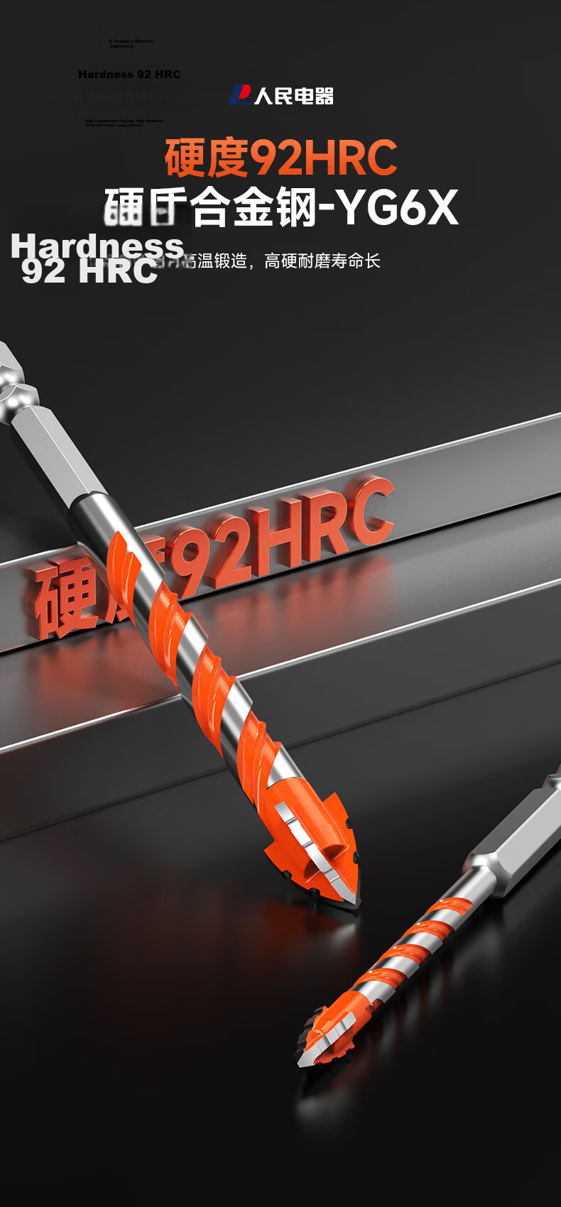 People Four-Blade Serrated Eccentric Drill Full Ceramic Tile Hole Saw Cement Concrete Super Hard Alloy Drill Bit 8mm 7