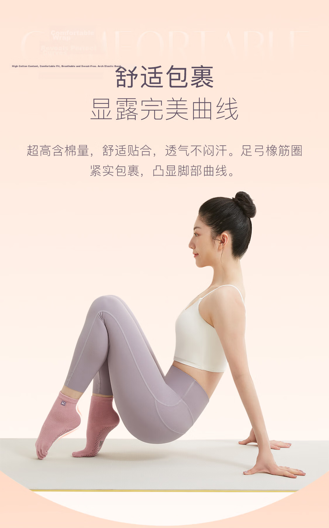 Keep Yoga Socks, Non-Slip Toe Separation Women's Five-Toe Socks, Indoor Floor Exercise Dance Pilates Summer Sports 4
