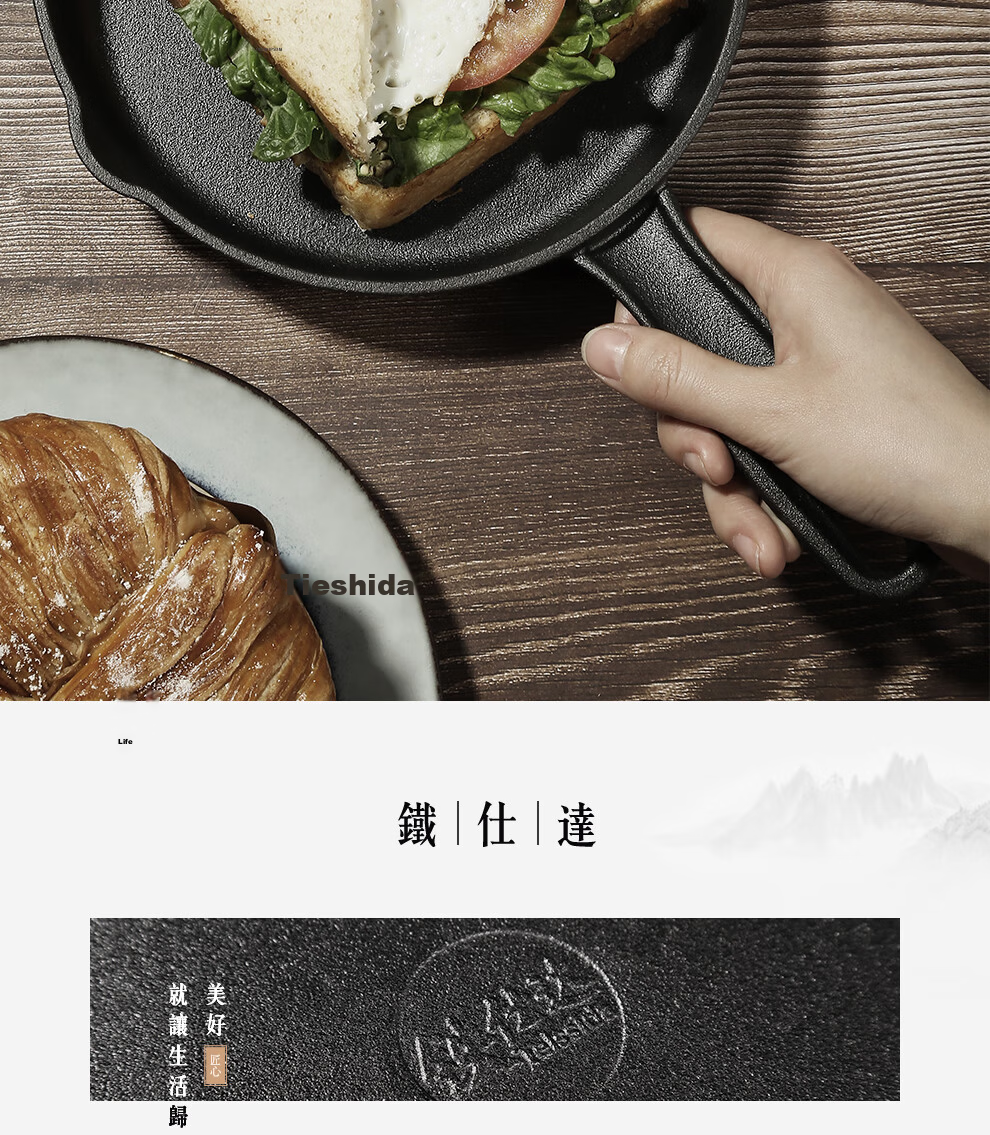 Telssida Cast Iron Skillet, Thickened, Uncoated, Non-Stick Steak Pan, Egg Pan, Baby Food Pan, Raw Iron Mini Breakfast Pa 2