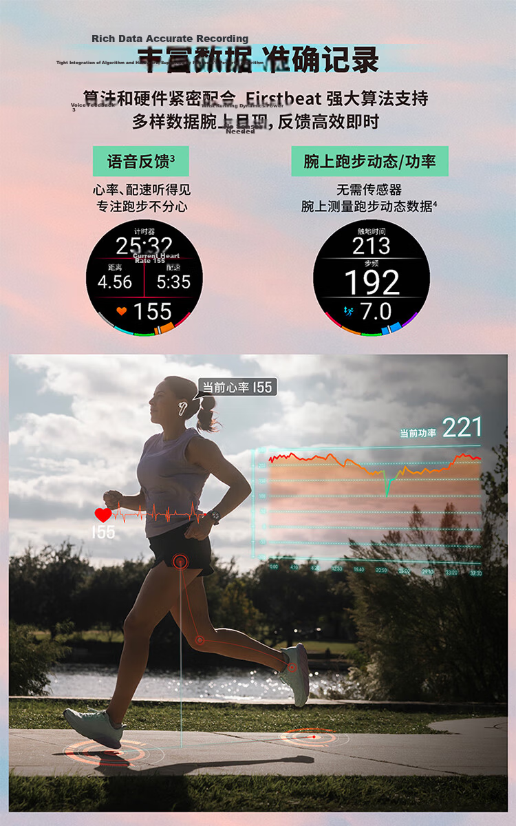 GARMIN Forerunner 165 Music Edition Sunset Purple Running Outdoor Sports Smartwatch Birthday Gift 7