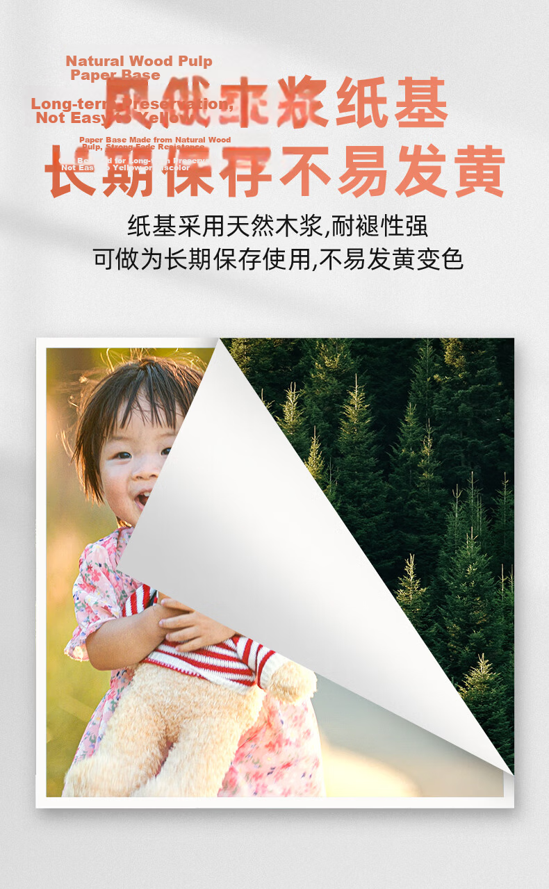 Huiwei A4 260g Fine Vellum RC Photo Paper, Professional Photo Printing Paper, Photo Printer Paper, Photo Paper, Professional Photo Studio Use, 20 Sheets/Box 7