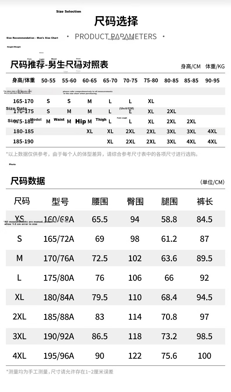 361° Men's Pants, Summer Sun Protection Casual Sports Trousers, Loose-Fitting Thin Running Pants with Elastic Cuffs, Cropped Pants, 652414706H-4 47