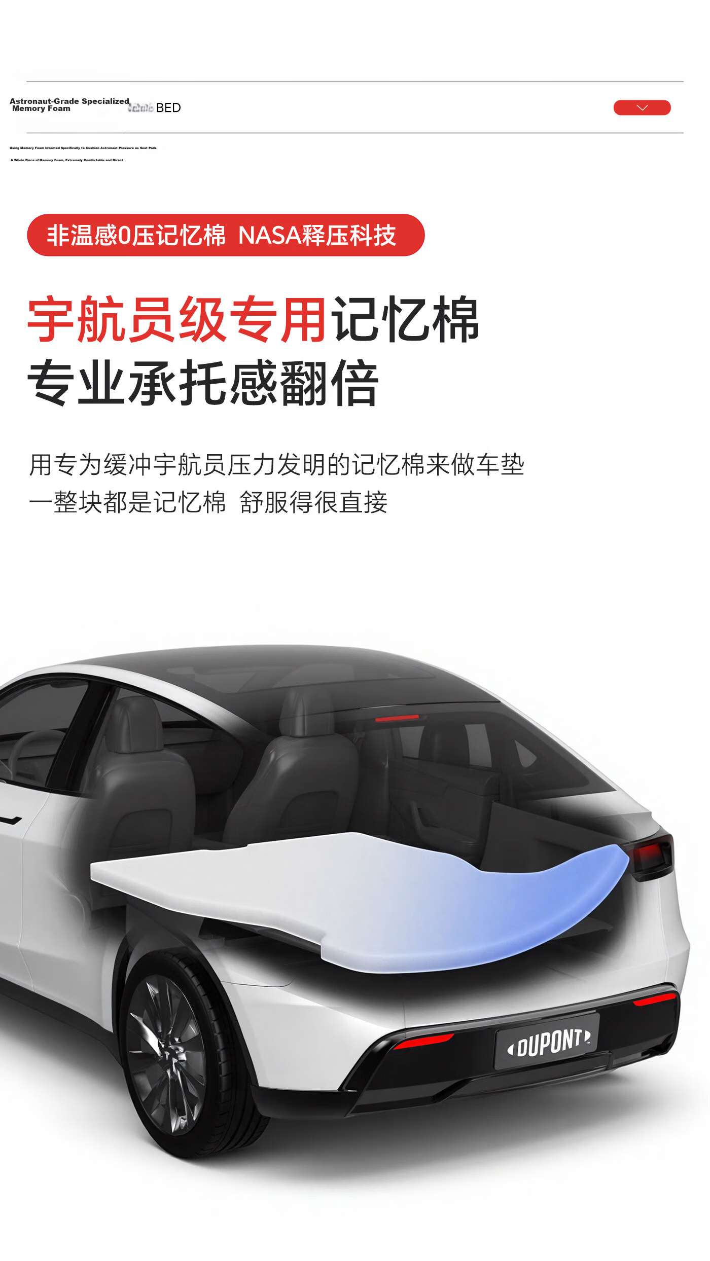 DU PONT MKcamp Tesla Model Y/X Car Mattress Portable Memory Foam Camping Travel Sleeping Pad 5