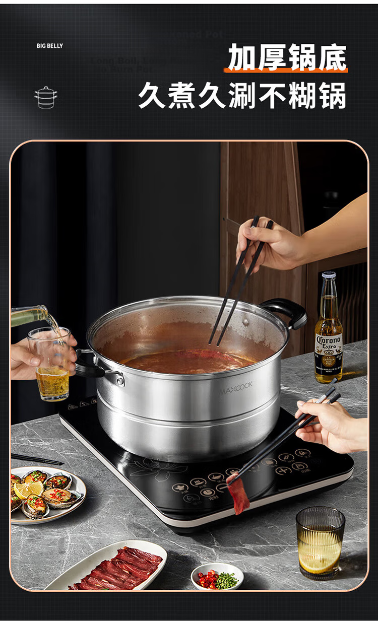 MAXCOOK Stainless Steel 26cm Double-Layer Steamer Pot with Temperature-Sensing Design, Single Bottom, Compatible with Gas and Induction Stoves MCZ880 8