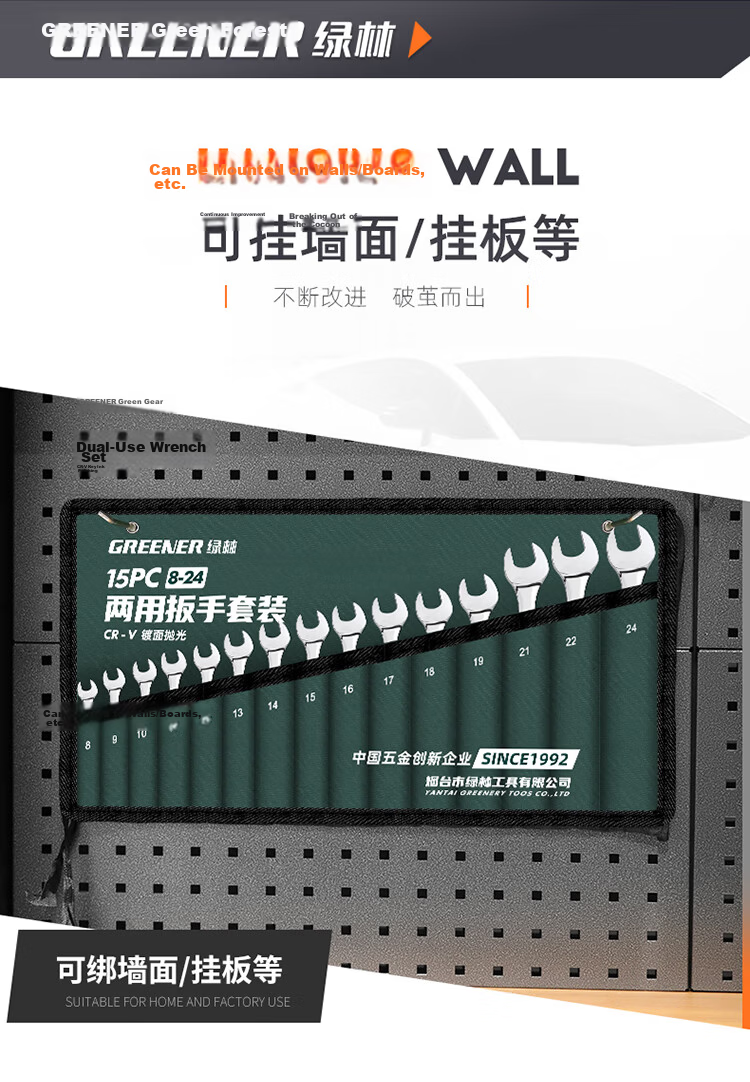 GREENER Wrench Set for Home Use, Open-End And Box-End Combination, 22-Piece Set, 6mm-32mm Quick-Fix Fixed Wrenches for Car Repair 5