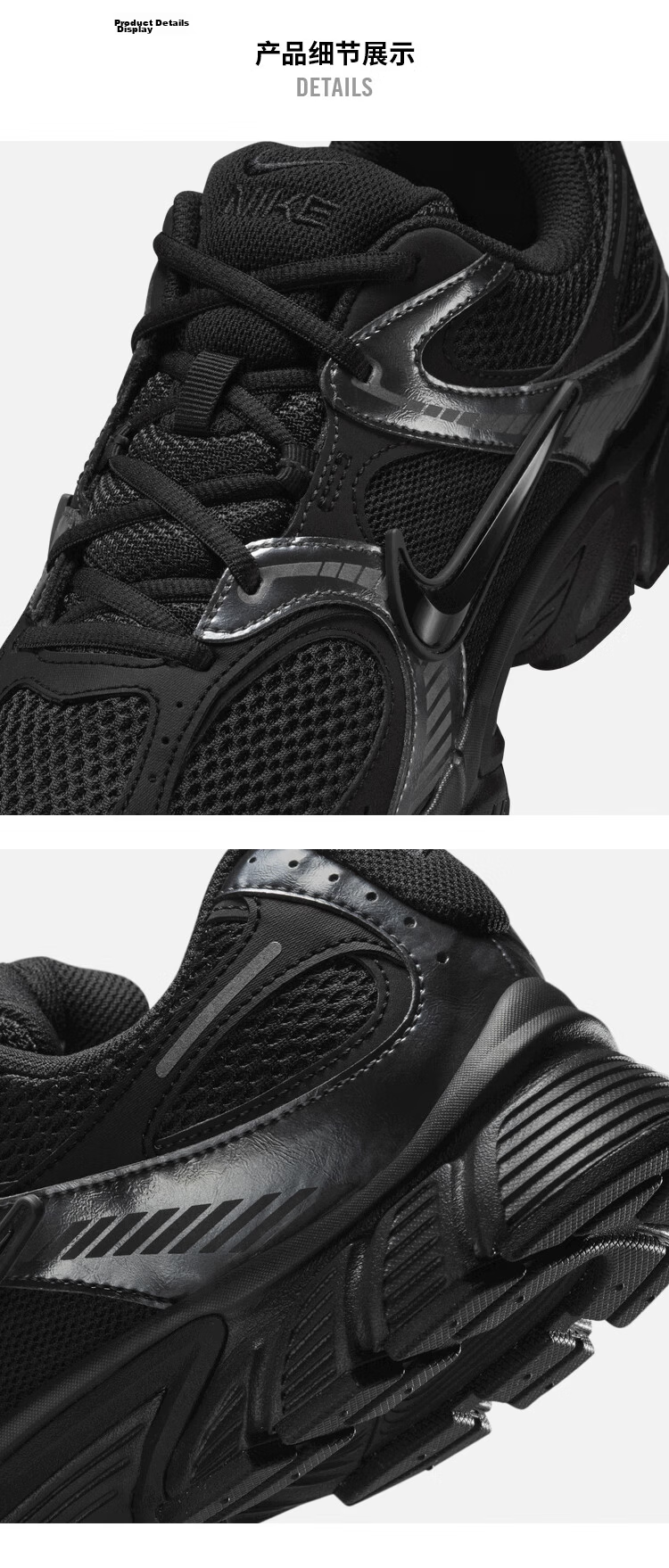 NIKE Men's Casual Shoes NIKE V5 RNR Sports Shoes HJ5228-001 Black Size 45 3