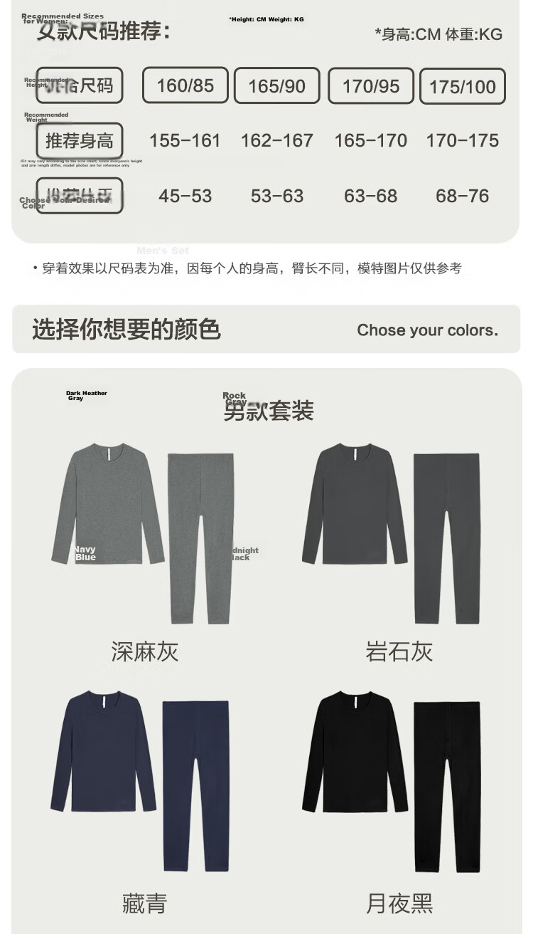 Hodo Men's Underwear, Autumn Thermal Underwear, Solid Color Cotton-Spandex Round Neck Thin Warm Underwear Set, 2 Pieces, Navy Blue, Size 185 12