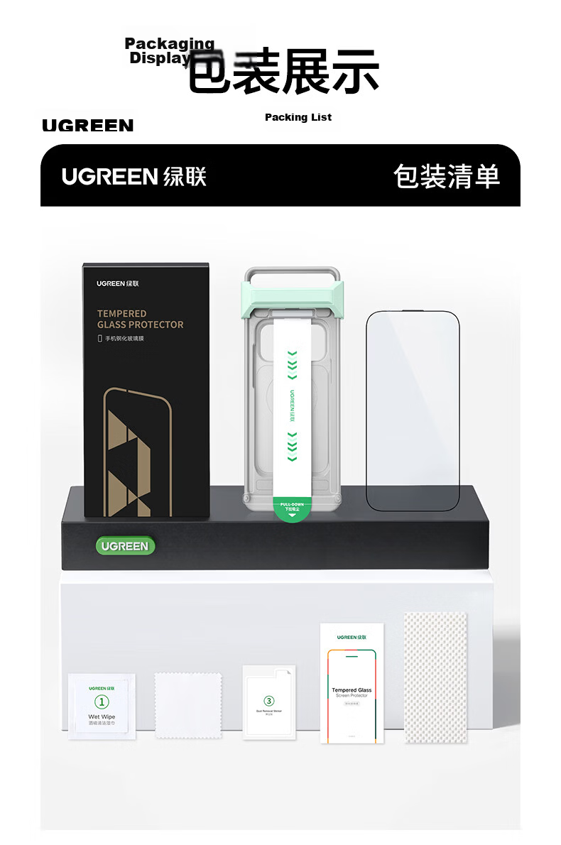Ugreen Armor AR Film Pro+ [3D Curved Edge + AR Reflectance ≤0.75%] for iPhone 18 Pro Tempered Glass Screen Protector Anti-Drop for Apple iPhone 18/17 Pro 31