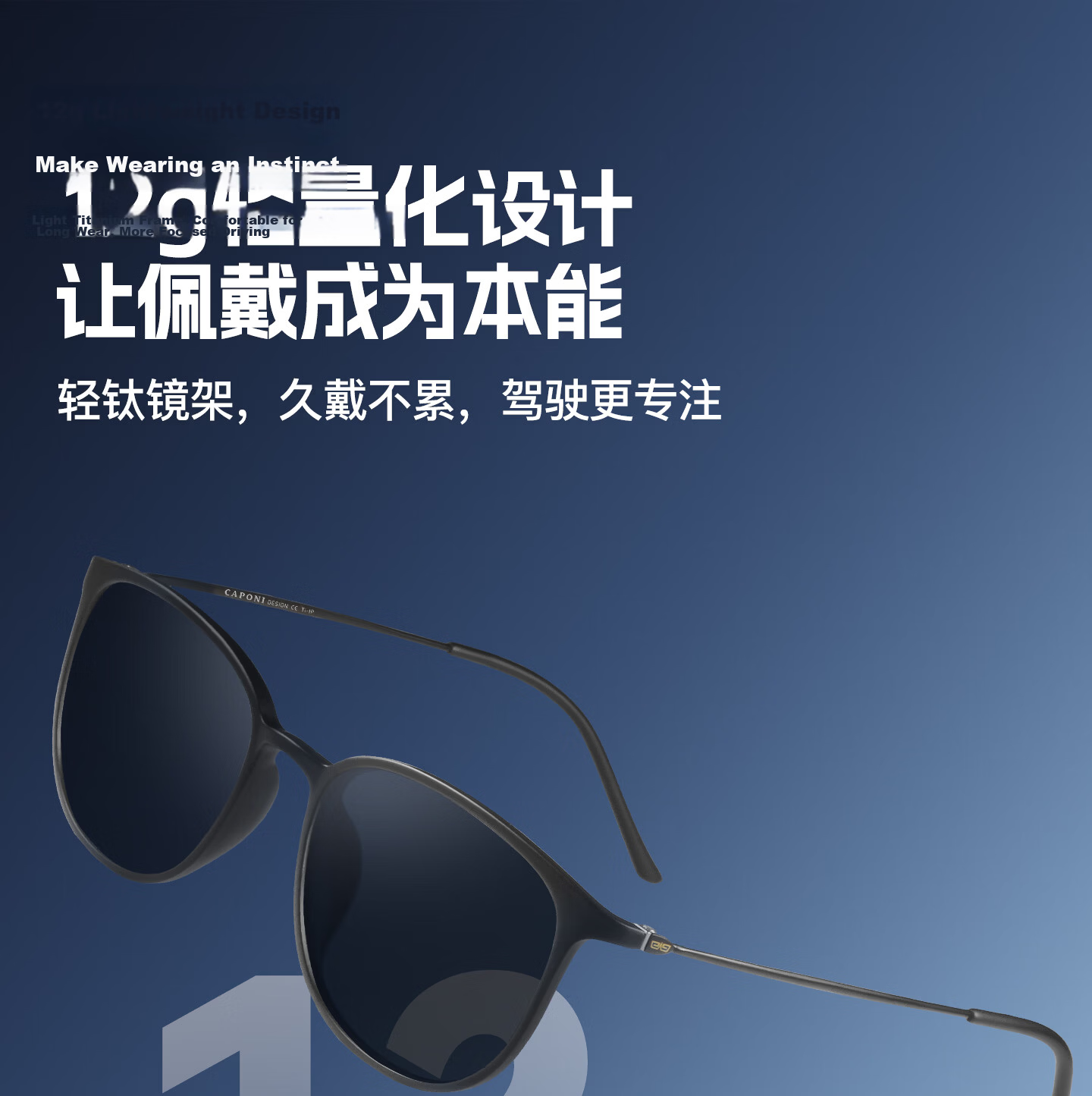 CAPONI Day And Night Ultra-Light Pure Titanium Photochromic Sunglasses for Men And Women, Polarized Driving Glasses with Night Vision And Anti-Glare Protectio 7
