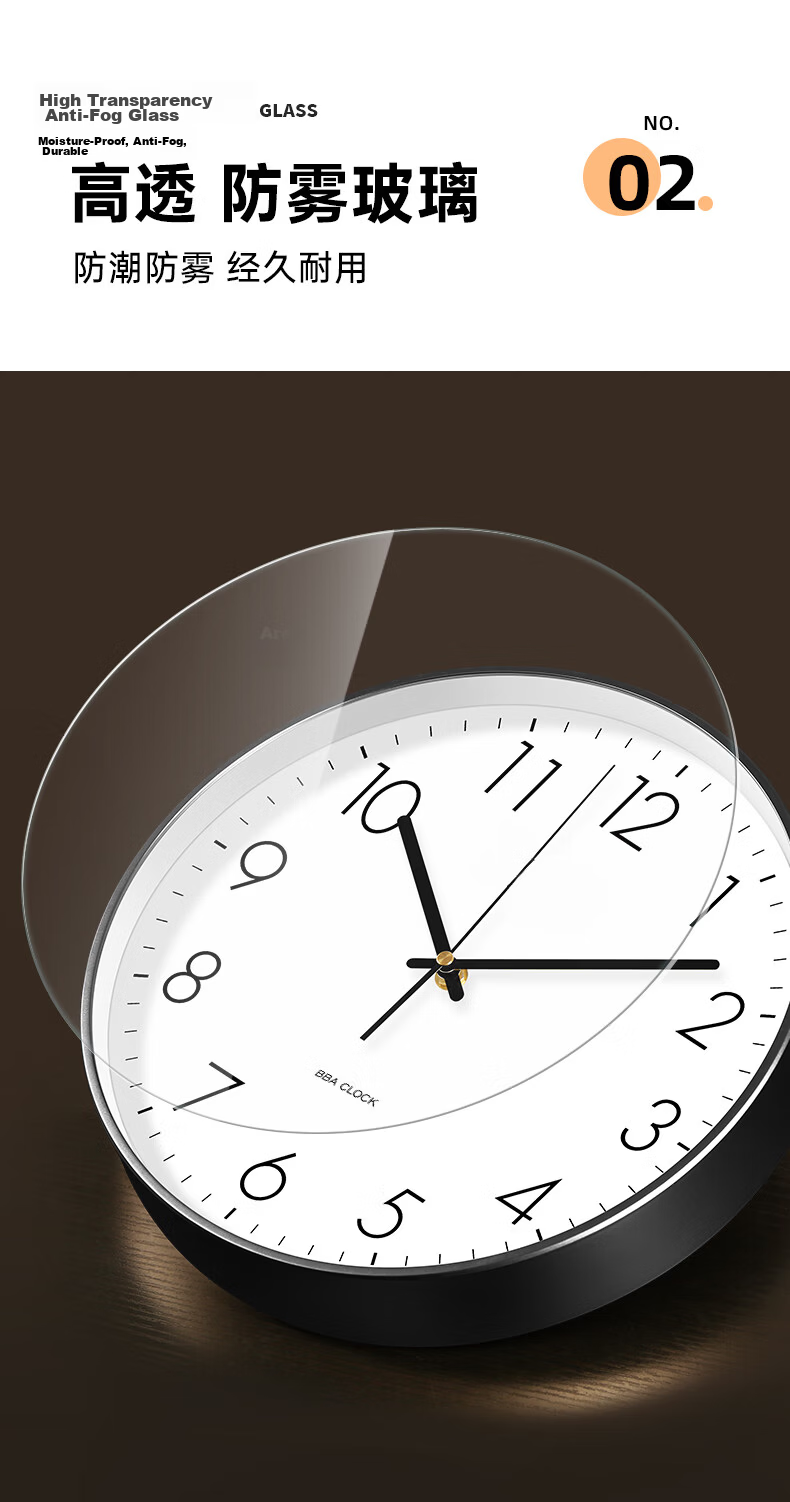 BBA Minimalist Silent Wall Clock for Living Room Bedroom Quartz 26cm Black 6