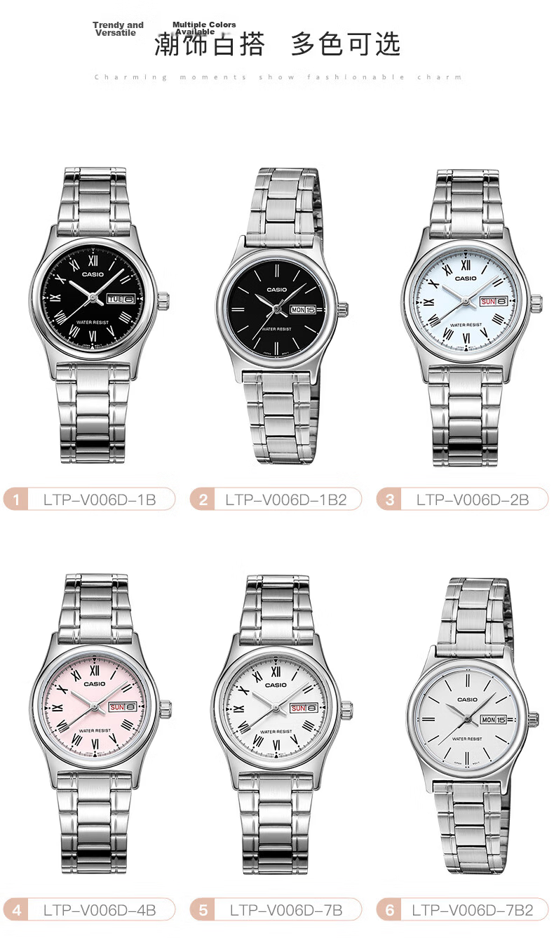 CASIO Women's Watch Simple Elegant Analog Quartz LTP-V006D-1B Valentine's Day Gift for Girlfriend 11