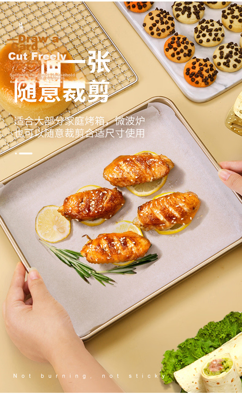 Jekero Oven Baking Paper, Silicone Oil Paper, Meat Roasting Paper, Greaseproof Paper, Baking Tray Paper, 35*25cm, 100 Sheets, Wood Color 11