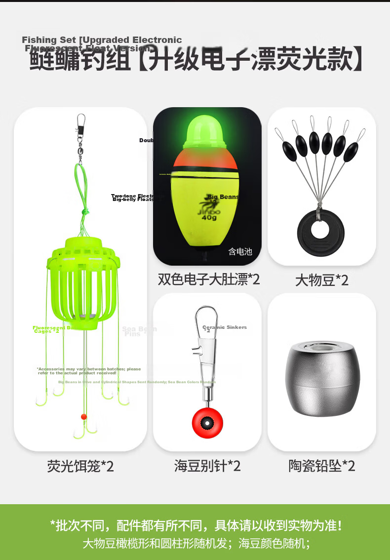 Grsaed Silver Carp Fishing Set, Explosive Hook Kit, Water Monster Cage, Silver Carp Float, Yiseni Fishing Hook, Sea Rod And Pole Accessories 26