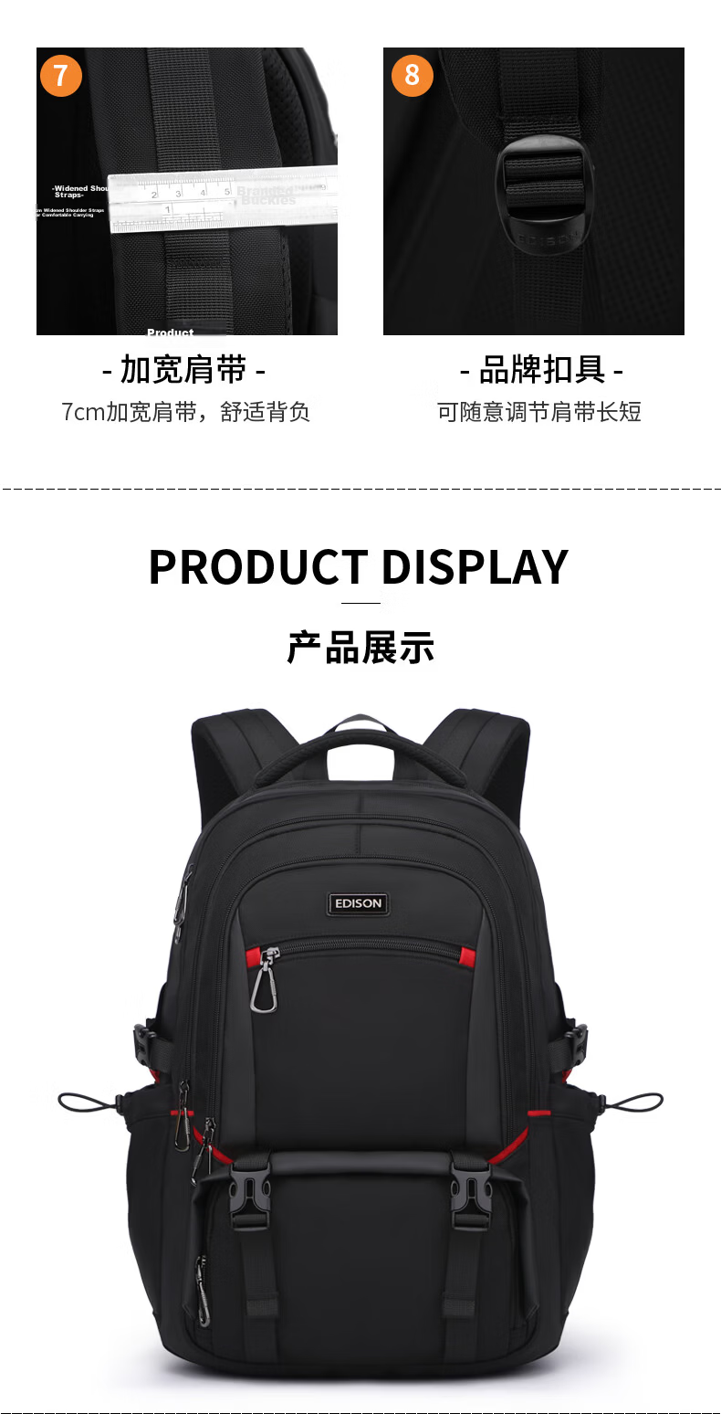 Edison High School Student Backpack with Spine Protection And Water-Resistant Design, Large Capacity Travel Backpack for Middle School Students K052-19G 16