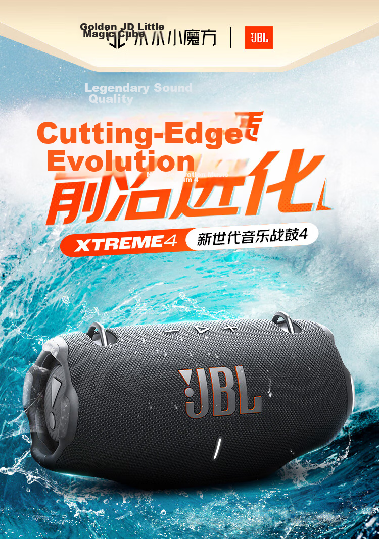 JBL XTREME 4 Bluetooth Speaker Portable Outdoor Home Audio Subwoofer Blue 2