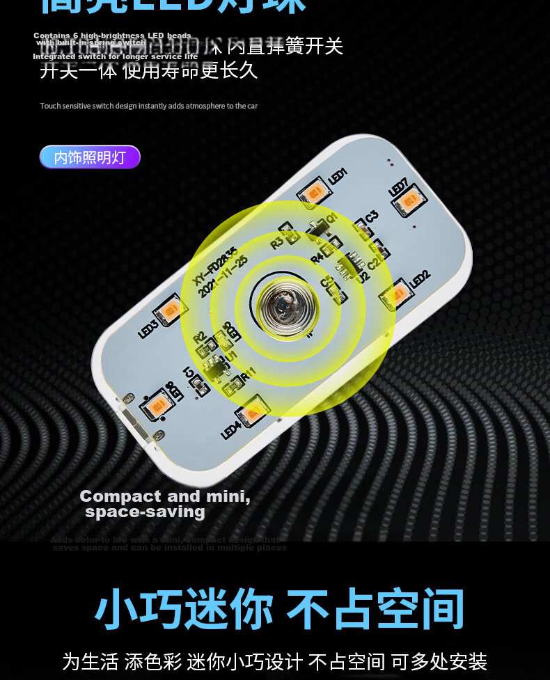 Digalun In-Car LED Ambient Light Car Interior Lighting Wire-Free Automotive Reading Touch Footwell Decorative Multicolor Light 6