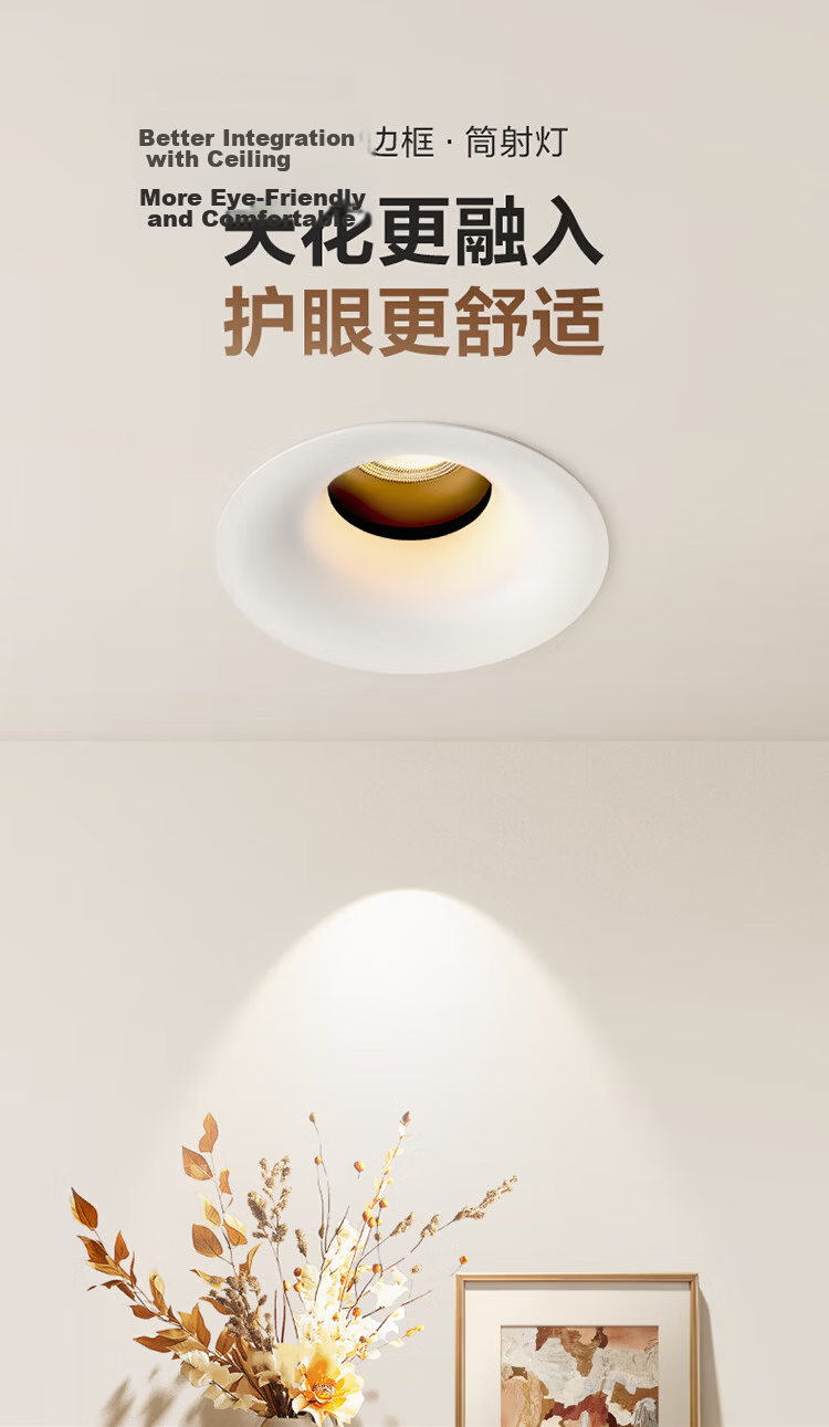 BULL Frameless Full-Spectrum Eye Protection LED Recessed Downlight 7W 5700K Anti-Glare No Main Light 1