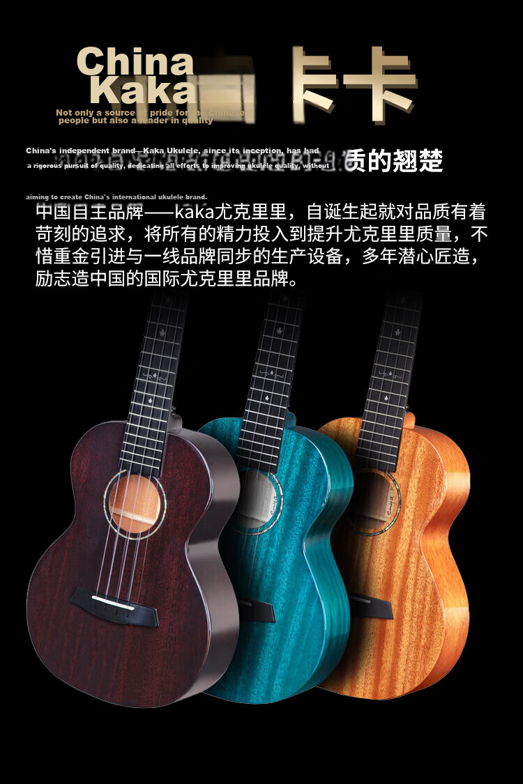 Kaka KUC-MA Ukulele Peachwood Mini Guitar 23 Inch 1