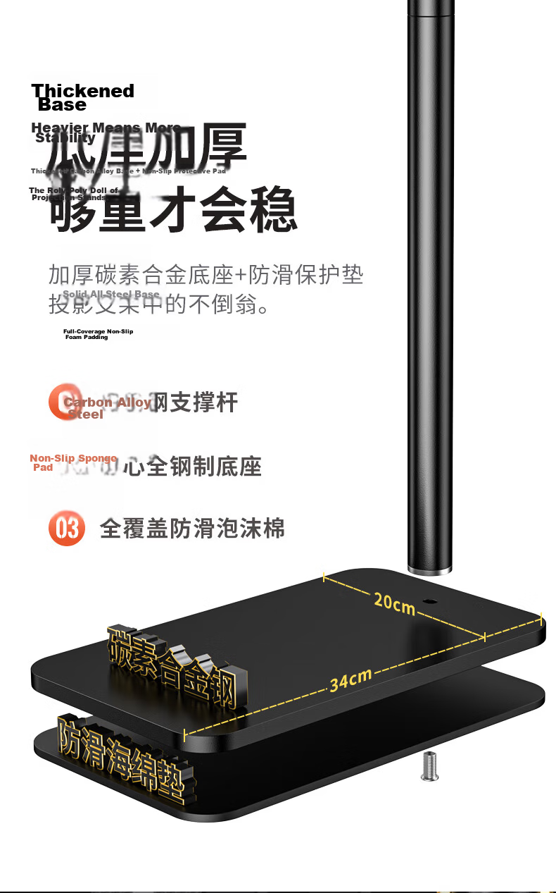 ASKE Projector Floor Stand Home No-Drill Adjustable Lift Bracket Compatible with XGIMI, JmGO, Dangbei, Xiaomi, Fengmi, Xiaoming Projectors Wall-Mounted Bedside Cable Management Model 10