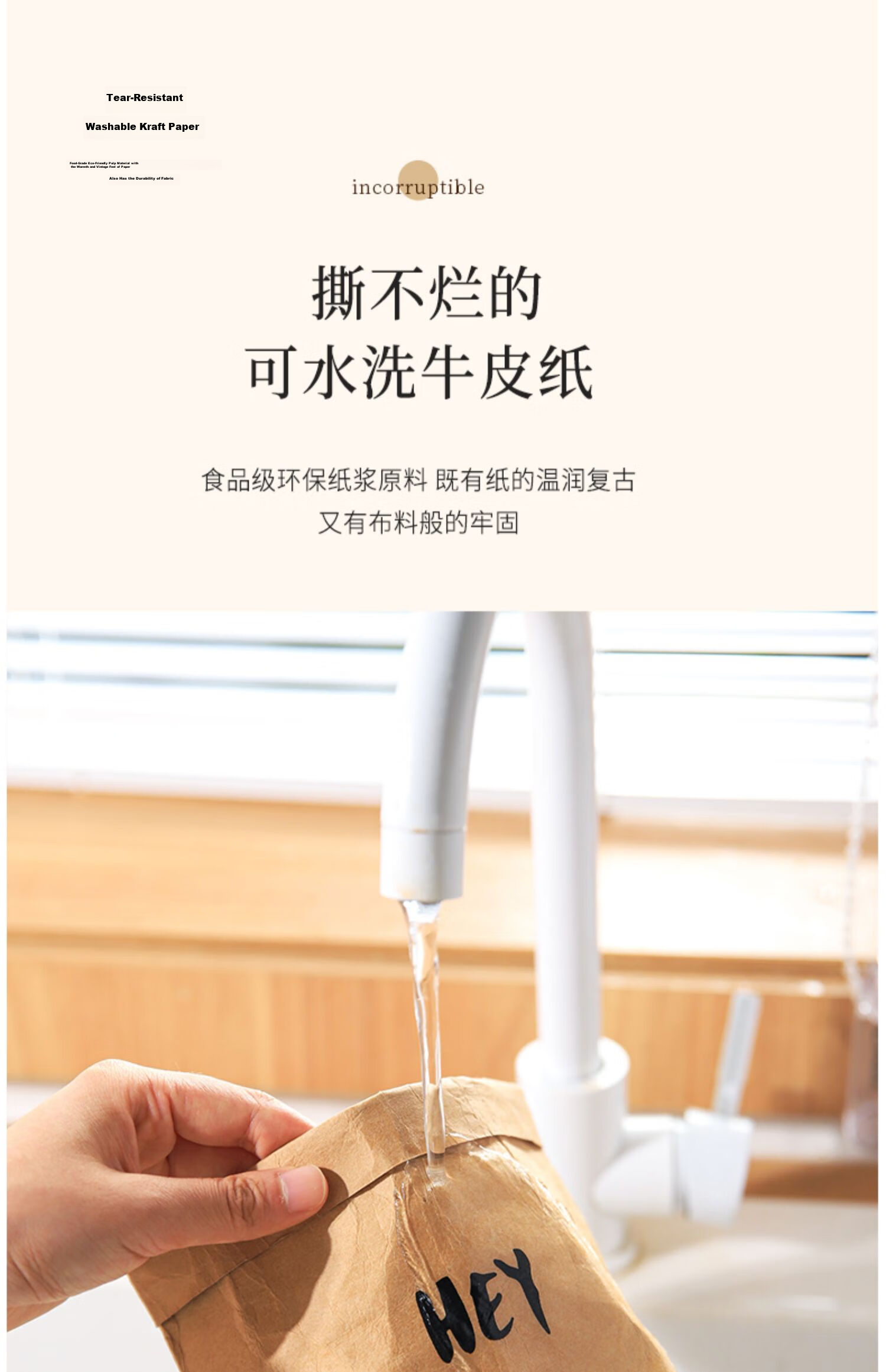Fanyejia Japanese-Style Kraft Paper Bags, Refrigerator Storage Bags, Washable Oil-Proof Paper Bags for Baking Bread And Toast Packaging 7
