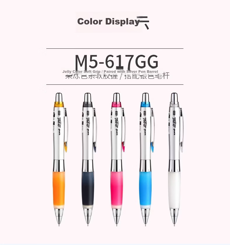 Uni Mitsubishi (Uni) Swing-Out Core Automatic Pencil, Soft Rubber Grip, Student Activity Pencil M5-618GG, 0.5mm, White Rubber Green Shaft 12