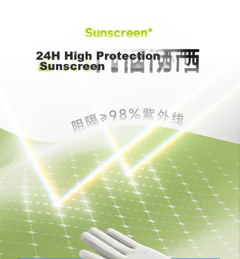 LI-NING Cycling Gloves UV Protection Summer Ice Silk Thin Outdoor Bicycle Touchscreen Gloves Anti-Mosquito 5