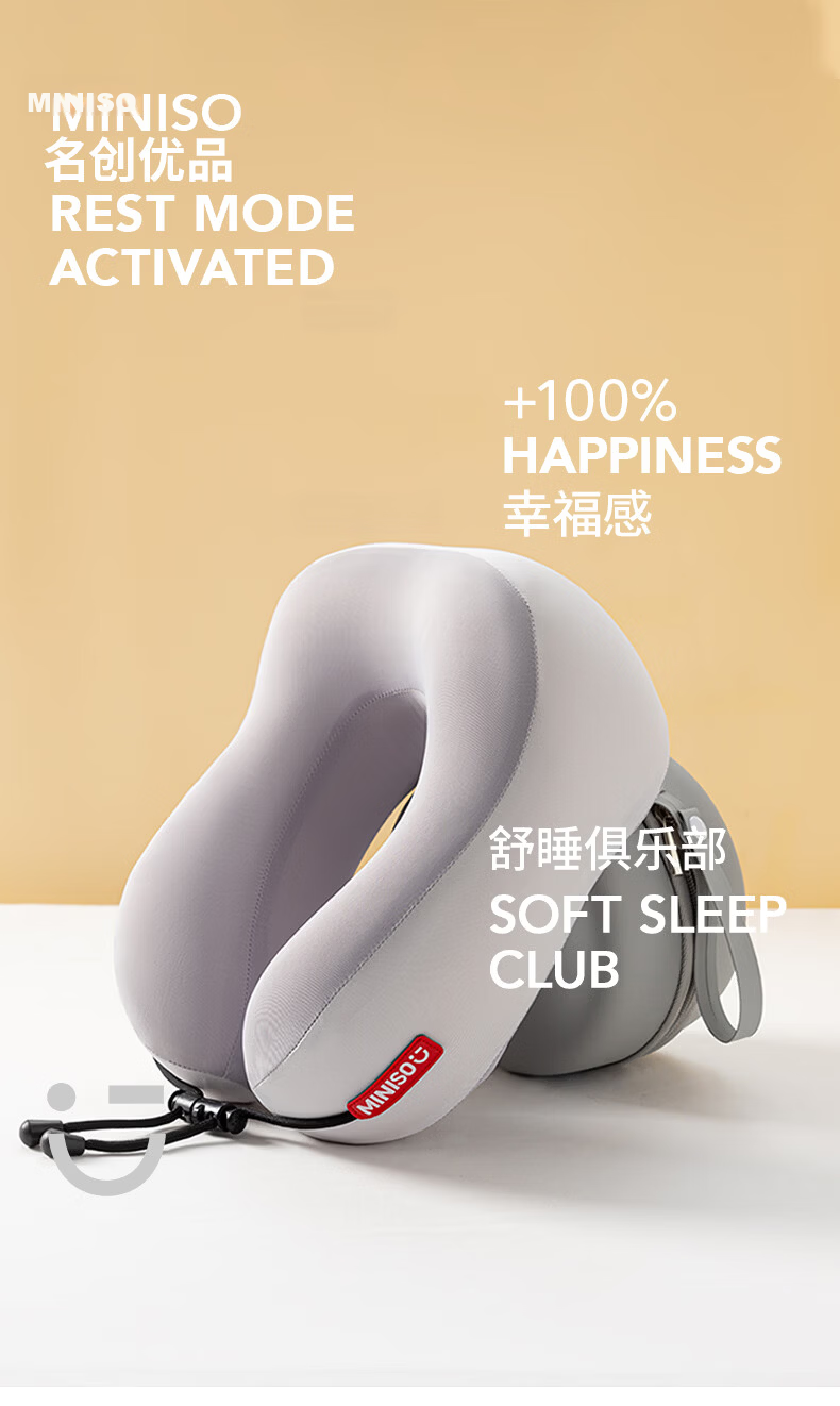 MINISO Memory Foam U-Shaped Neck Pillow Travel Portable Cushion Long-Distance Neck Pillow Office Nap Pillow Essential 15