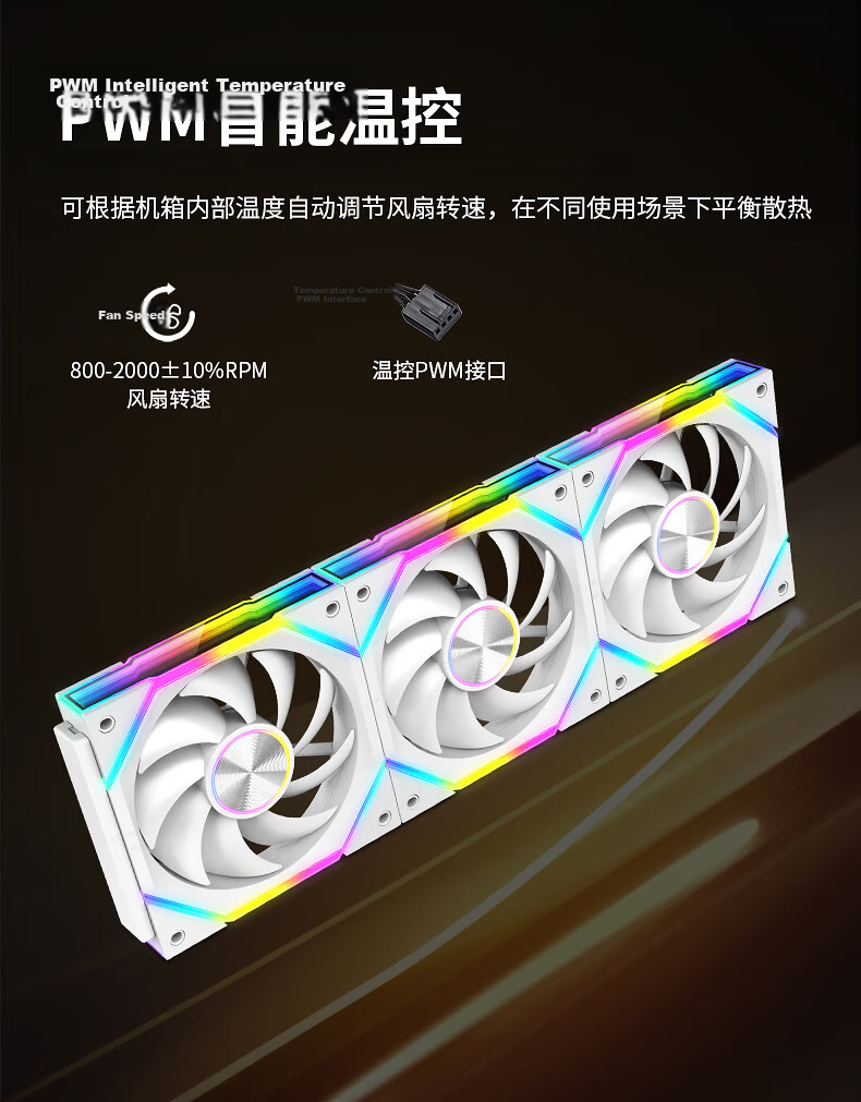 Jingpinlu Star Journey Building Block S2 Fan Single Pack White Straight Blade 12cm with Infinite Mirror, Supports RGB Synchronization PWM Speed Adjustment, Compatible with Case Fans ARGB Desktop Computer Star Chain V2 10
