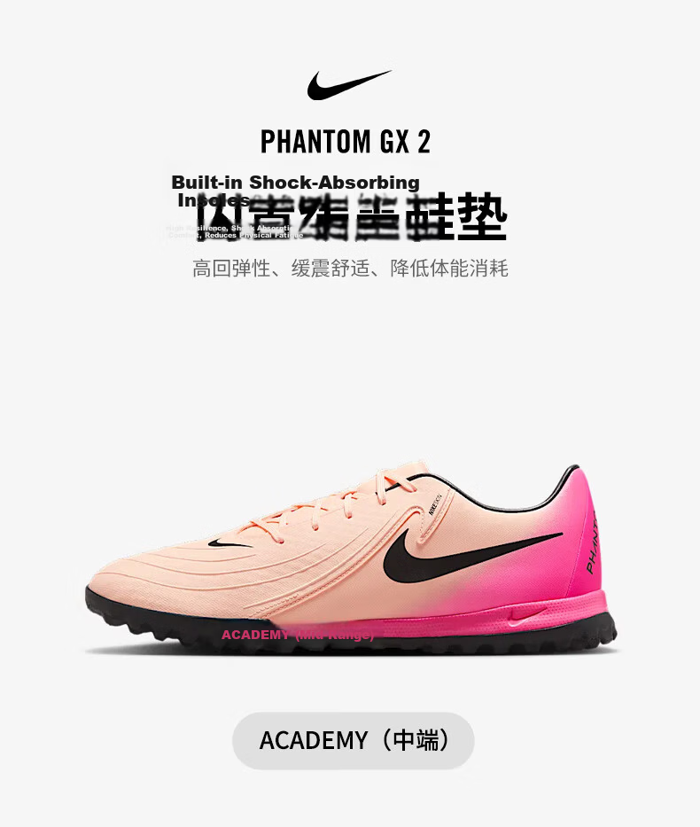NIKE Men's Soccer Shoes, Dark Ghost GX 2 TF Turf Cleats, Sports Shoes FJ2577-800, Peach Pink, Size 41 3